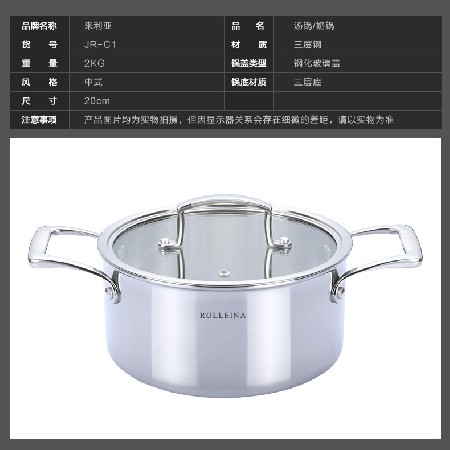 廠家直銷304不鏽鋼湯鍋 20cm家用雙耳不鏽鋼鍋禮品不粘湯鍋JR-C1