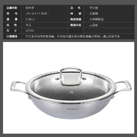 廠家直銷 304不鏽鋼鍋具套裝 無煙不粘廚具無塗層德國工藝養生鍋