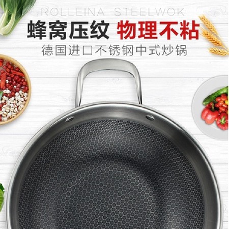 來利亞廠家直銷304不鏽鋼炒鍋32cm德國工藝三層鋼炒鍋不粘鍋JR-C2